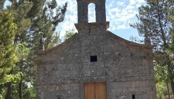 Ermita de Santa Mariña - Province Of Ourense